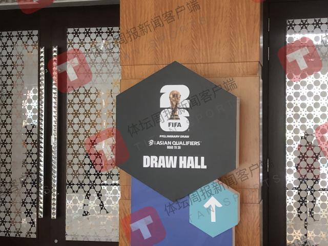 1719398905429060752.jpg 半岛体育官方网站-【前方】世预赛抽签现场已布置完毕 伊万晚间抵达