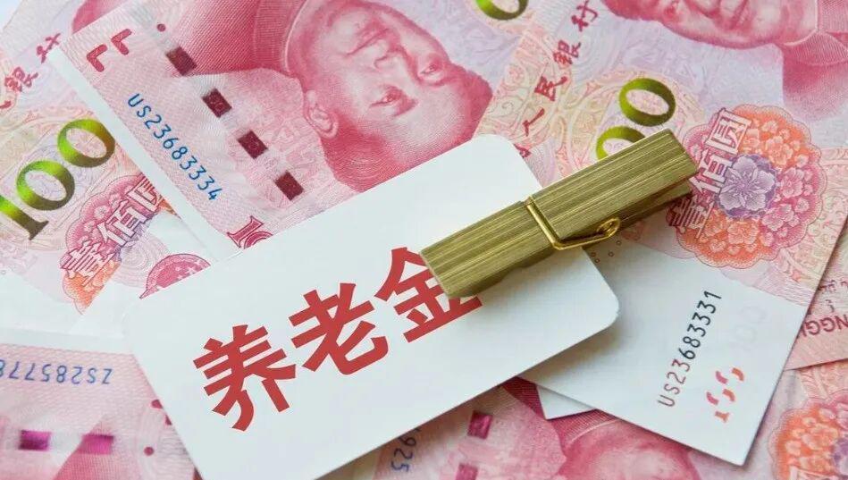 半岛体育官网-2026养老金“22连涨”稳了!工龄满40年,挂钩调整更吃香吗?