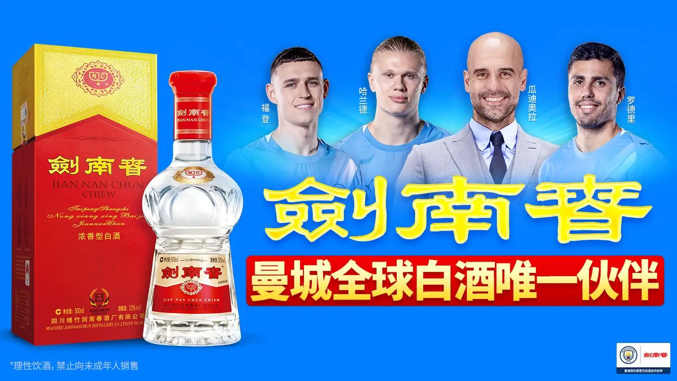 半岛体育官网-旧将：曼城无法赢下每场比赛，阿森纳大概率可以并拿下冠军