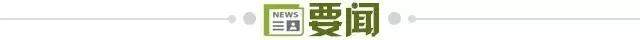 半岛体育APP-【早报】要多久才能看懂裁判？