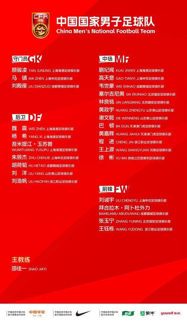 半岛体育APP-【早报】要多久才能看懂裁判？