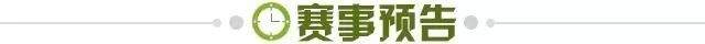 半岛体育APP-【早报】要多久才能看懂裁判？