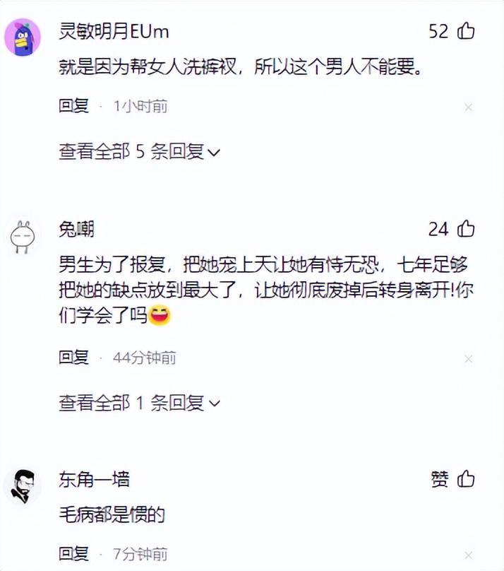 半岛体育-苏州一对情侣，谈了7年，女子提了18次分手，分手后在街头痛哭！