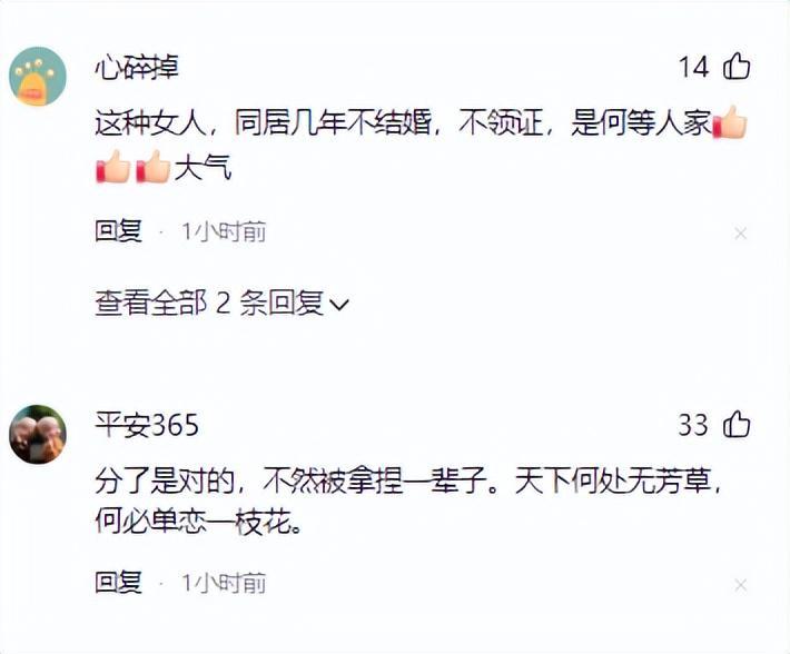 半岛体育-苏州一对情侣，谈了7年，女子提了18次分手，分手后在街头痛哭！