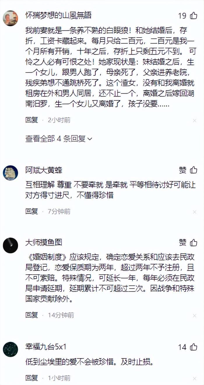 半岛体育-苏州一对情侣，谈了7年，女子提了18次分手，分手后在街头痛哭！