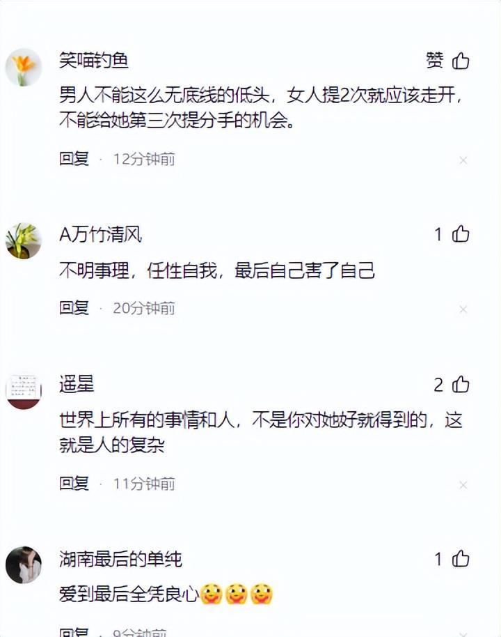半岛体育-苏州一对情侣，谈了7年，女子提了18次分手，分手后在街头痛哭！