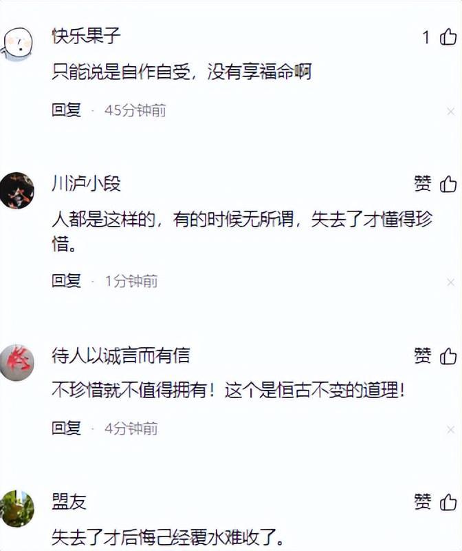 半岛体育-苏州一对情侣，谈了7年，女子提了18次分手，分手后在街头痛哭！