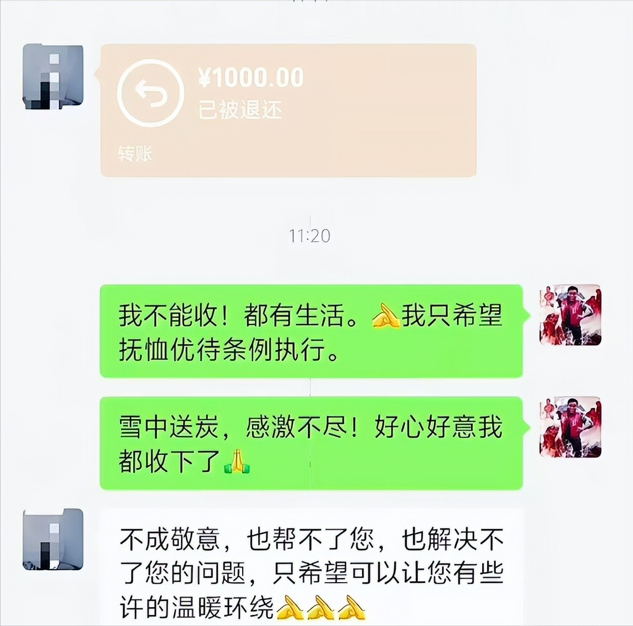 果然有情况!湖南如厕老兵底裤被扒:刑满释放人员、多次闹访缠访