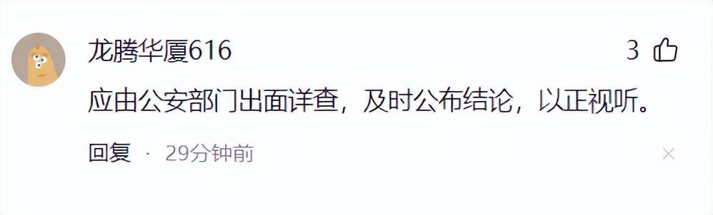 果然有情况!湖南如厕老兵底裤被扒:刑满释放人员、多次闹访缠访