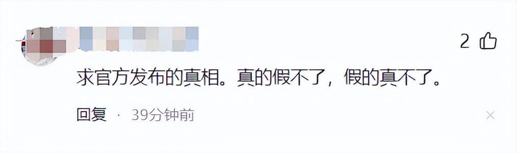 果然有情况!湖南如厕老兵底裤被扒:刑满释放人员、多次闹访缠访