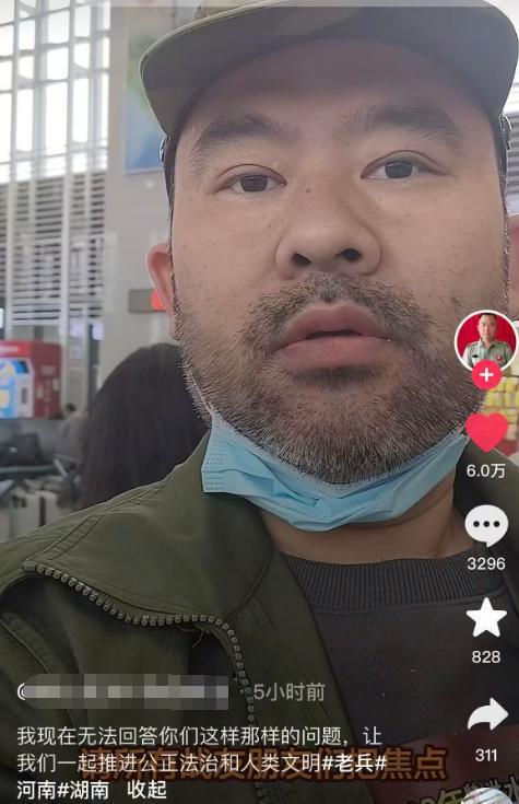 果然有情况!湖南如厕老兵底裤被扒:刑满释放人员、多次闹访缠访