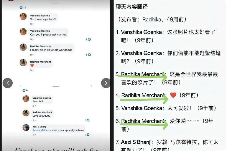 半岛体育官网-印度首富小儿媳:弃帅模前男友,嫁300斤阿南特,如今成家族门面