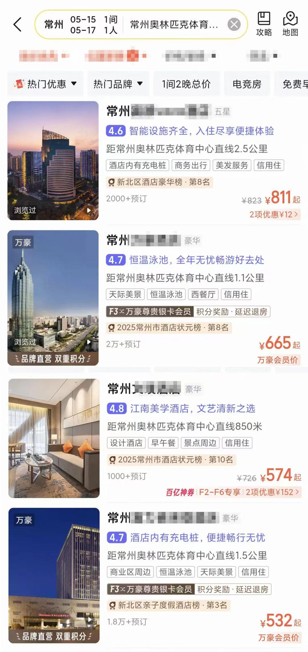 半岛体育官网-东北四省区，八城大战终于来了