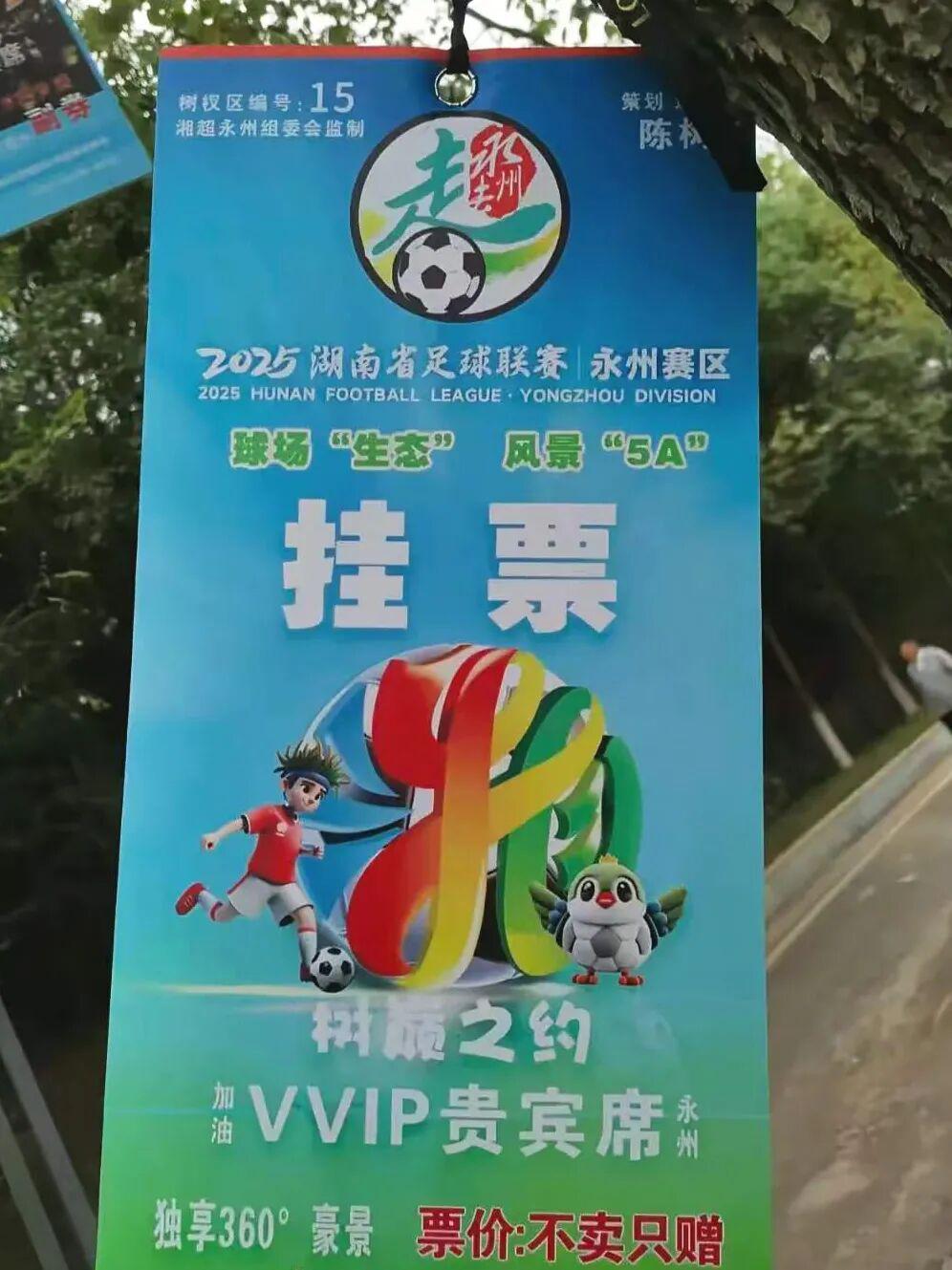 半岛体育官网-东北四省区，八城大战终于来了